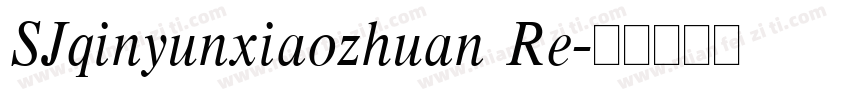 SJqinyunxiaozhuan Re字体转换